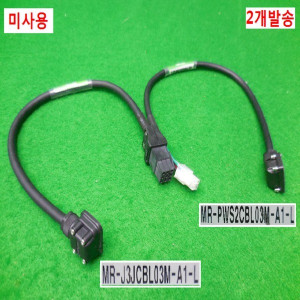 54396/서보모터엔코더파워케이블/MR-J3JCBL03M-A1-L